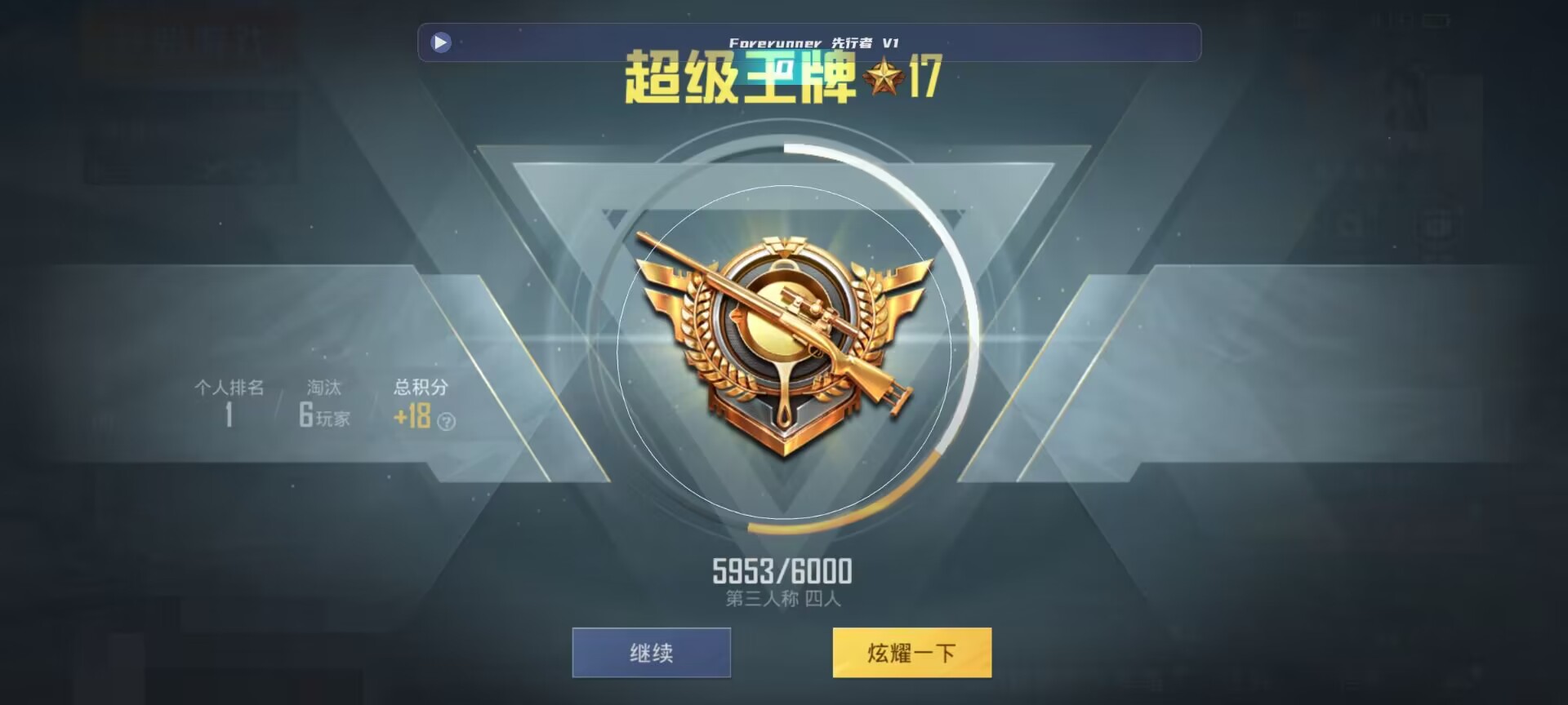 和平精英鸡腿辅助自瞄 - ��ƽ��Ӣ��������ҺͿ���辅助预览图